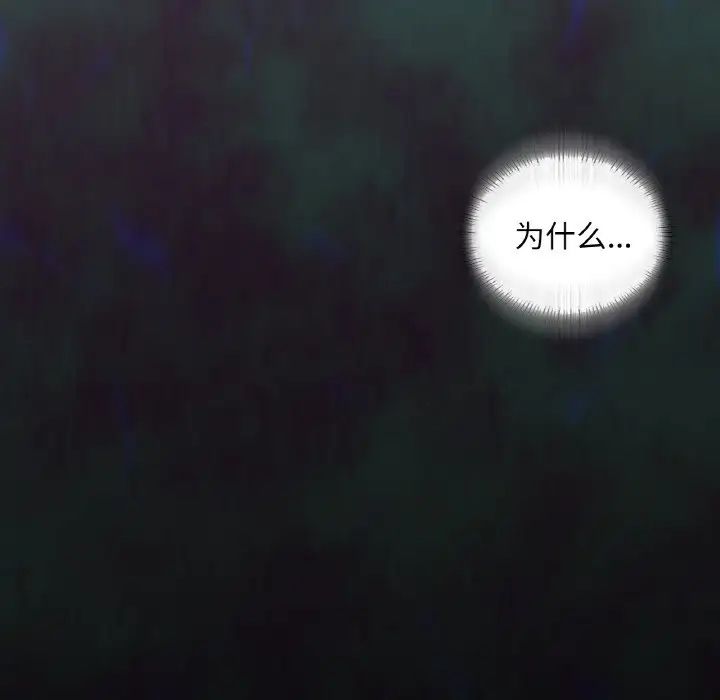 在学校达咩！ - 第19話27.jpg,在学校达咩！ - 第19話27,在学校达咩！ - 第19話