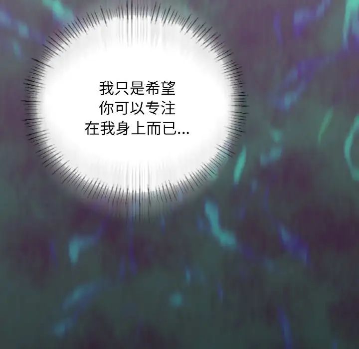 在学校达咩！ - 第19話26.jpg,在学校达咩！ - 第19話26,在学校达咩！ - 第19話