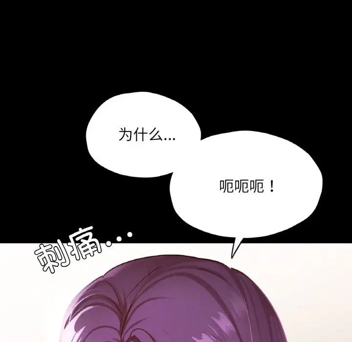 在学校达咩！ - 第19話34.jpg,在学校达咩！ - 第19話34,在学校达咩！ - 第19話