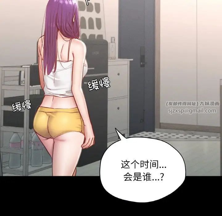 在学校达咩！ - 第19話41.jpg,在学校达咩！ - 第19話41,在学校达咩！ - 第19話