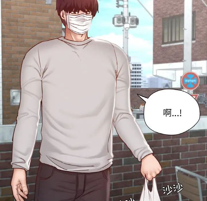 在学校达咩！ - 第19話43.jpg,在学校达咩！ - 第19話43,在学校达咩！ - 第19話