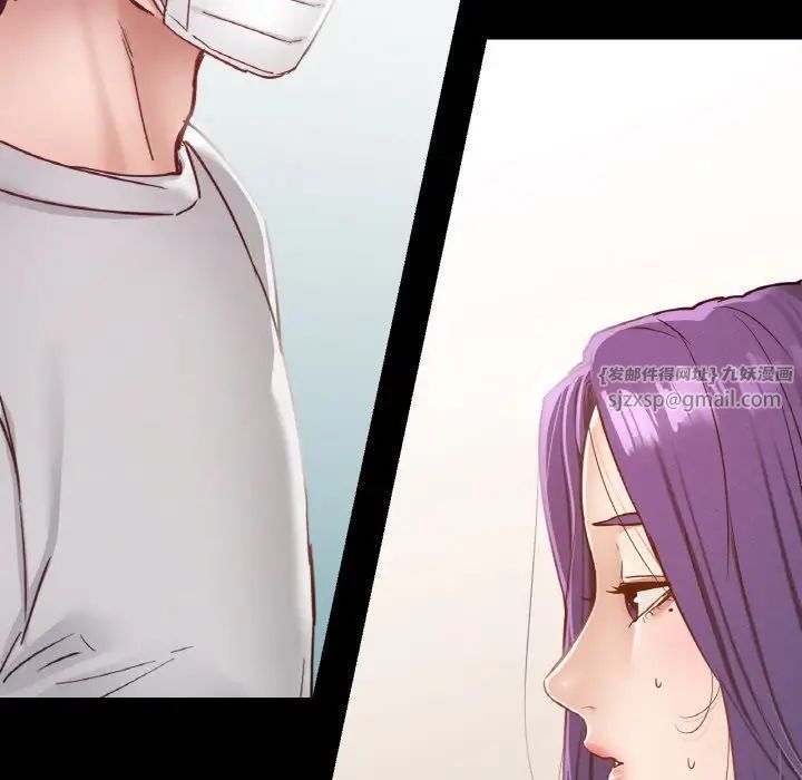 在学校达咩！ - 第19話49.jpg,在学校达咩！ - 第19話49,在学校达咩！ - 第19話