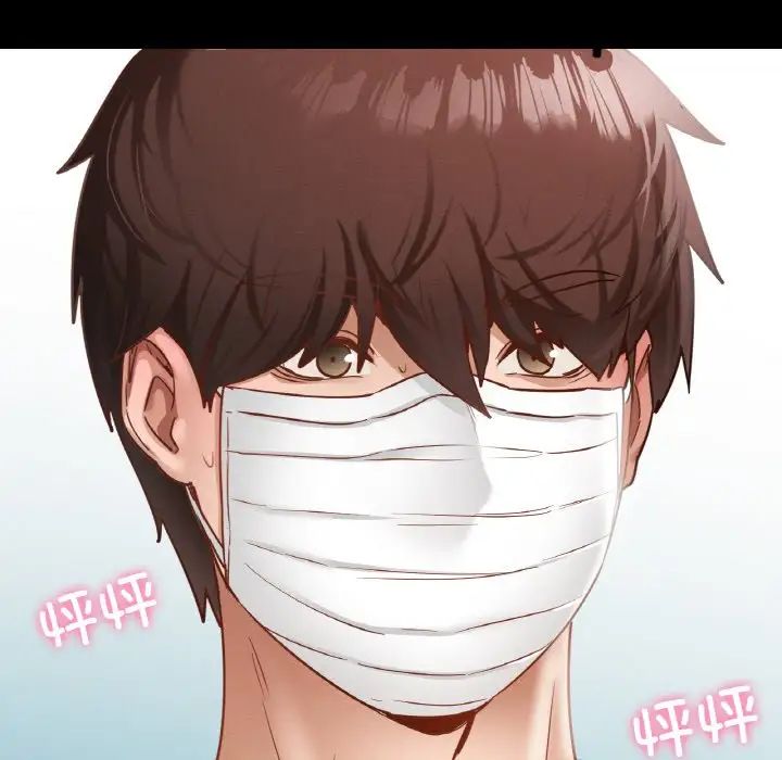 在学校达咩！ - 第19話65.jpg,在学校达咩！ - 第19話65,在学校达咩！ - 第19話