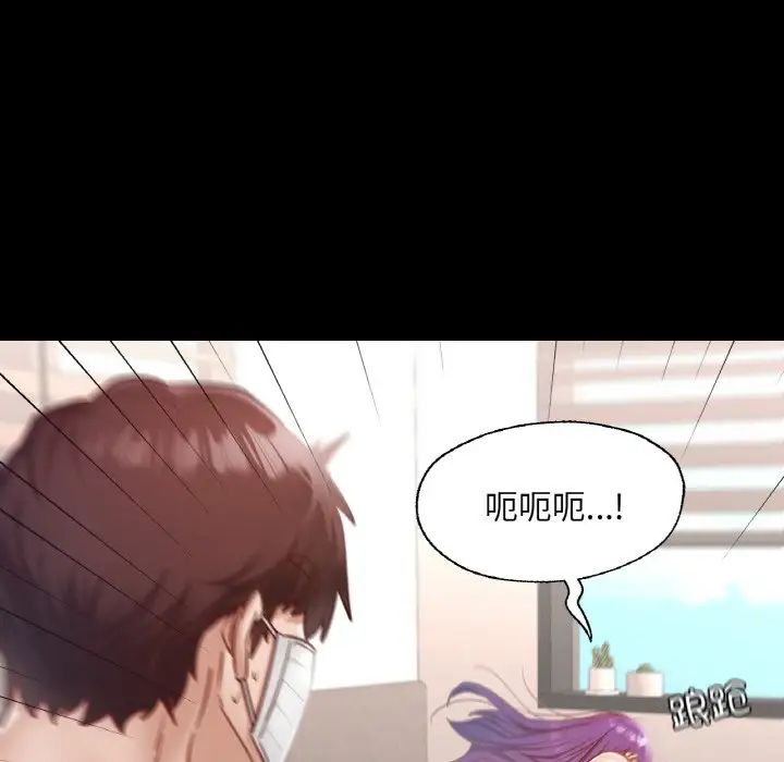 在学校达咩！ - 第19話70.jpg,在学校达咩！ - 第19話70,在学校达咩！ - 第19話