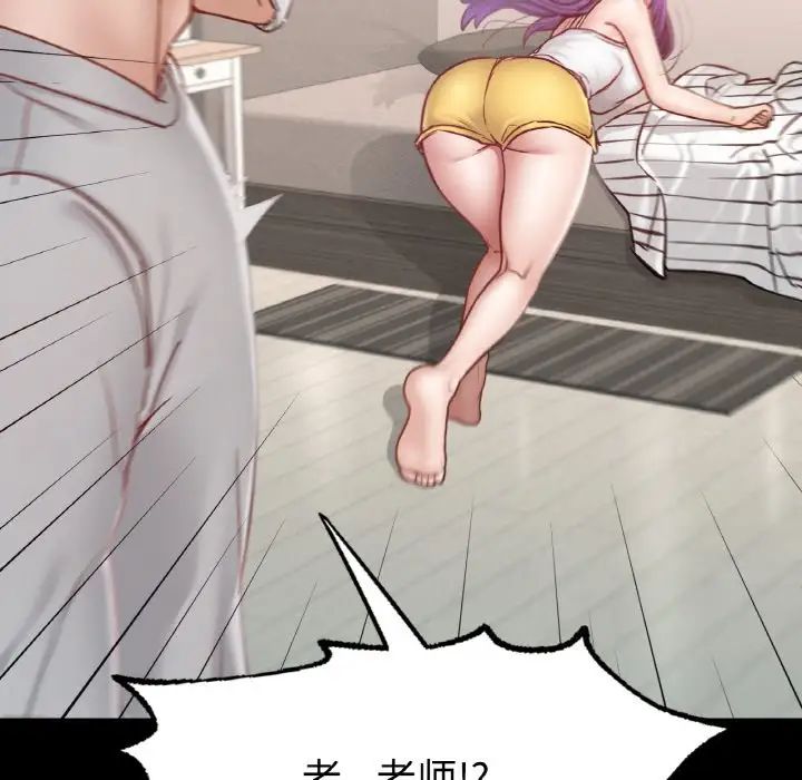 在学校达咩！ - 第19話71.jpg,在学校达咩！ - 第19話71,在学校达咩！ - 第19話