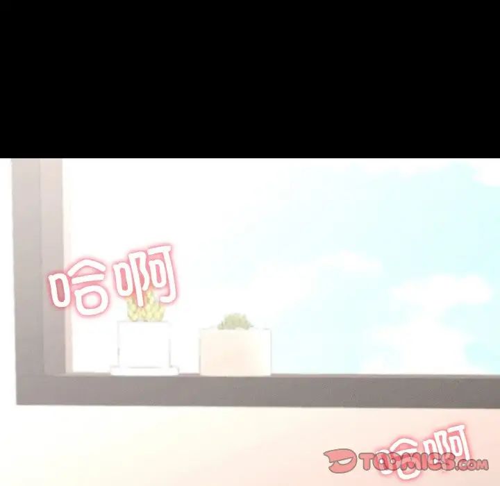 在学校达咩！ - 第19話75.jpg,在学校达咩！ - 第19話75,在学校达咩！ - 第19話
