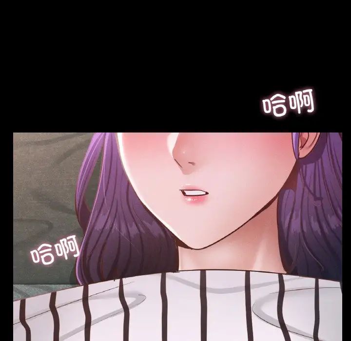 在学校达咩！ - 第19話101.jpg,在学校达咩！ - 第19話101,在学校达咩！ - 第19話