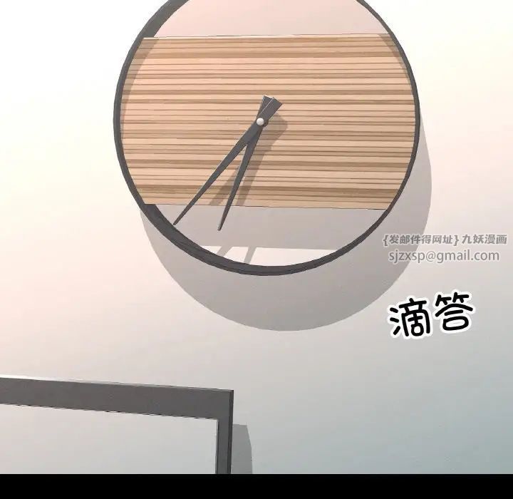 在学校达咩！ - 第19話130.jpg,在学校达咩！ - 第19話130,在学校达咩！ - 第19話