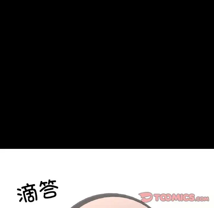 在学校达咩！ - 第19話129.jpg,在学校达咩！ - 第19話129,在学校达咩！ - 第19話