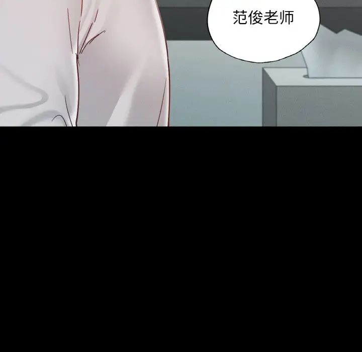 在学校达咩！ - 第19話157.jpg,在学校达咩！ - 第19話157,在学校达咩！ - 第19話