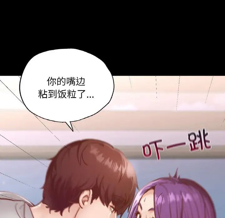 在学校达咩！ - 第19話162.jpg,在学校达咩！ - 第19話162,在学校达咩！ - 第19話