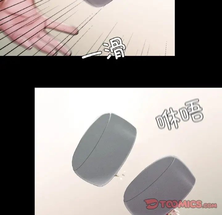在学校达咩！ - 第19話165.jpg,在学校达咩！ - 第19話165,在学校达咩！ - 第19話