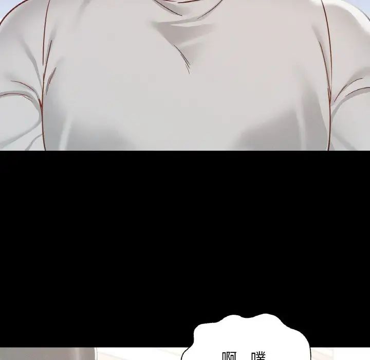 在学校达咩！ - 第19話168.jpg,在学校达咩！ - 第19話168,在学校达咩！ - 第19話