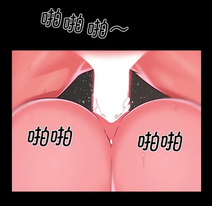 敲开你的门第94話