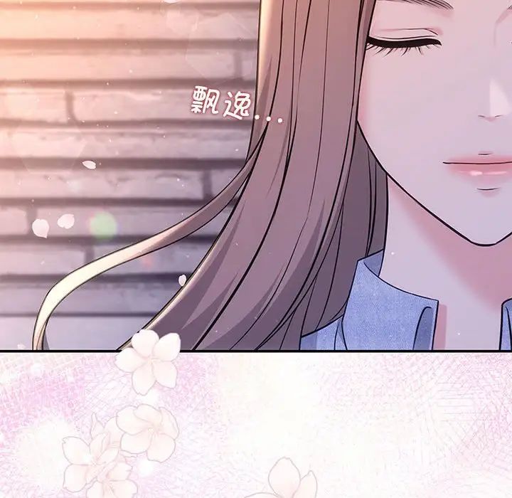 协议关系第4話