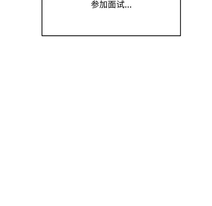 打脸的告白-第1章-图片14
