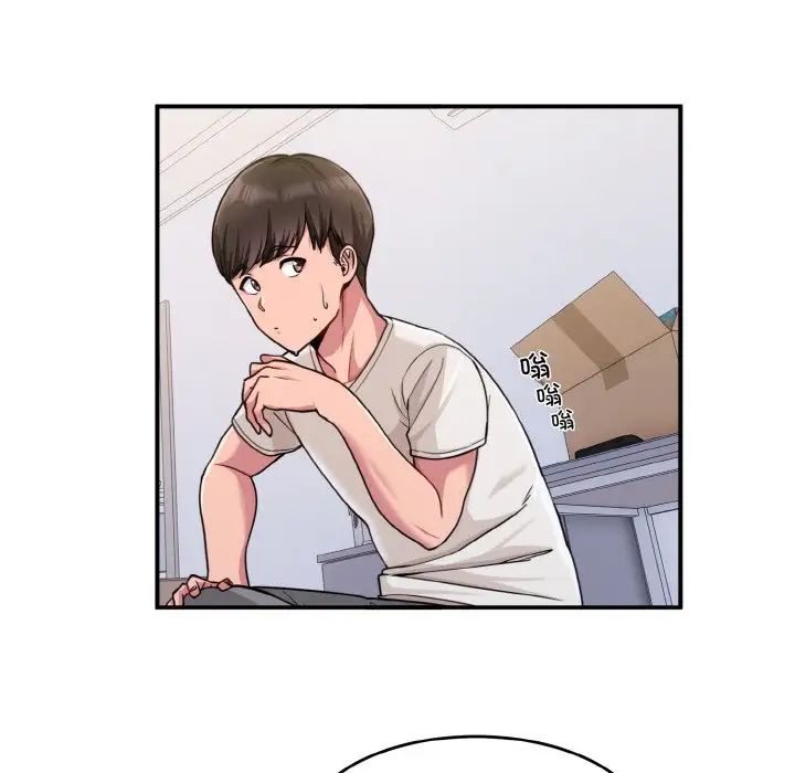 打脸的告白 - 第1話18.jpg,打脸的告白 - 第1話18,打脸的告白 - 第1話