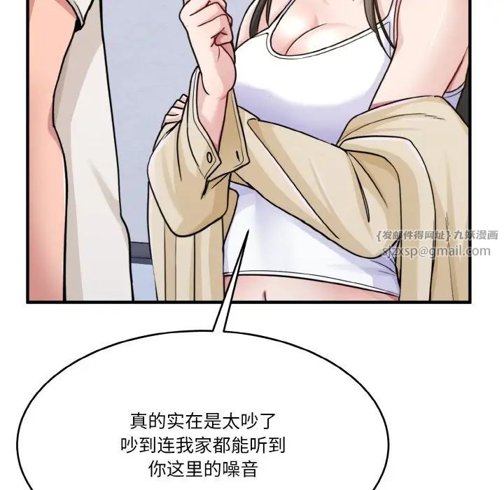 打脸的告白 - 第1話42.jpg,打脸的告白 - 第1話42,打脸的告白 - 第1話