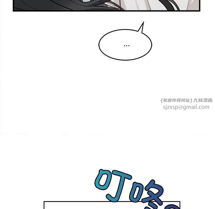 打脸的告白 - 第1話62.jpg,打脸的告白 - 第1話62,打脸的告白 - 第1話
