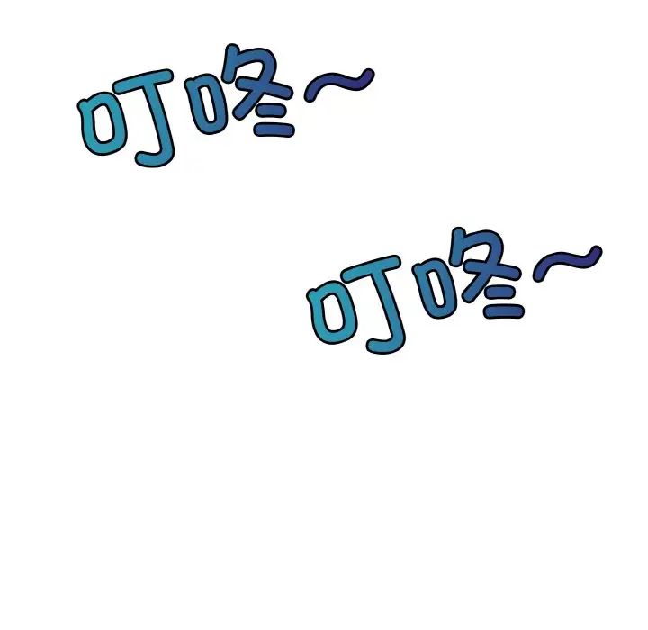 打脸的告白 - 第1話69.jpg,打脸的告白 - 第1話69,打脸的告白 - 第1話