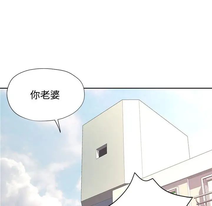 可以爱你吗第7話