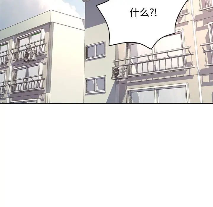 可以爱你吗第7話