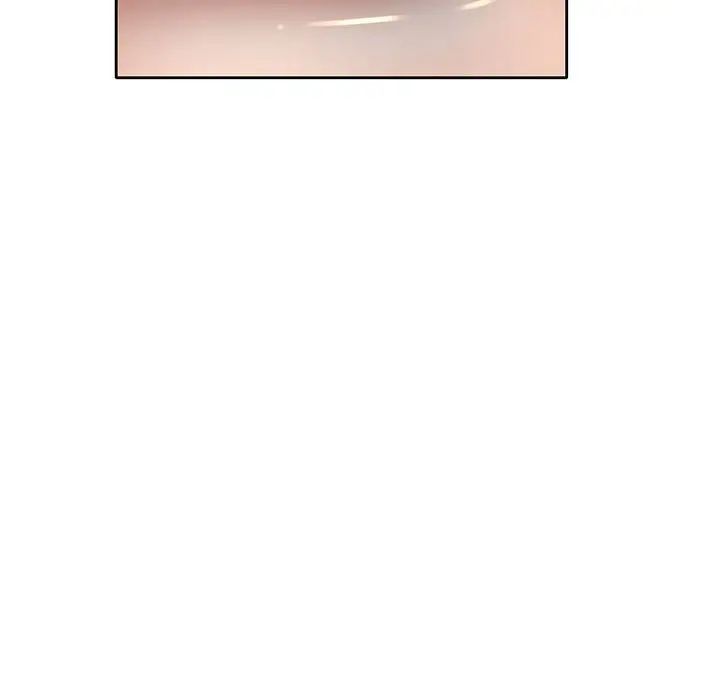 可以爱你吗第7話