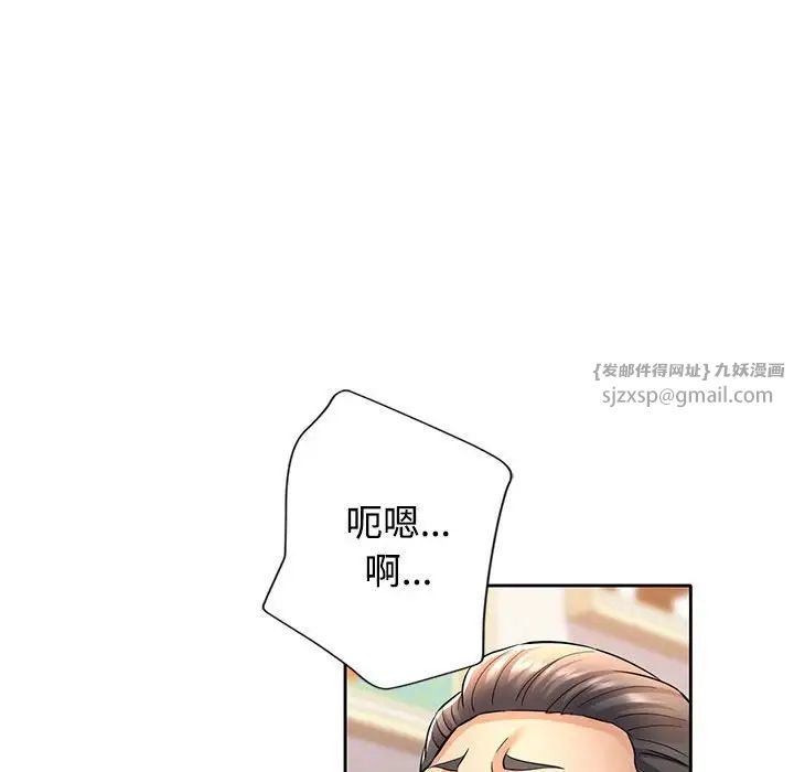 可以爱你吗第7話