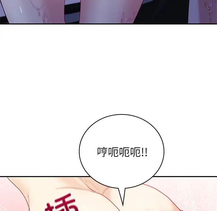 回不去的婚姻第17話