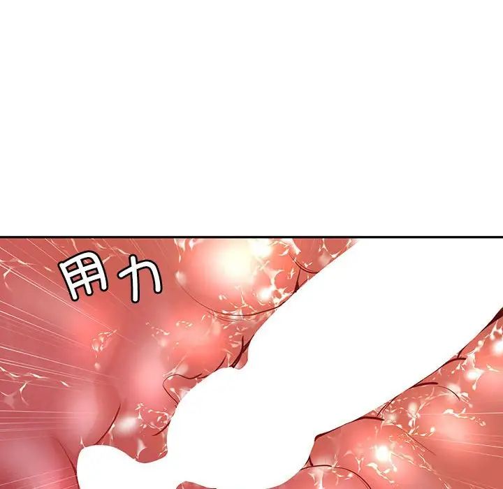 回不去的婚姻第17話