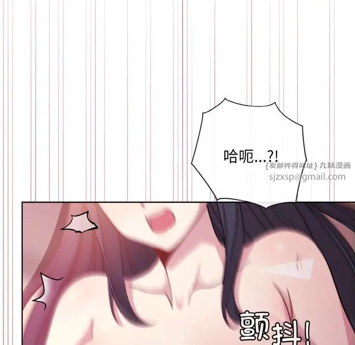 和美女上司玩游戏第6話