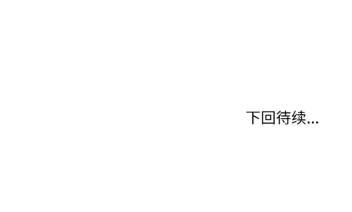 和美女上司玩游戏第6話