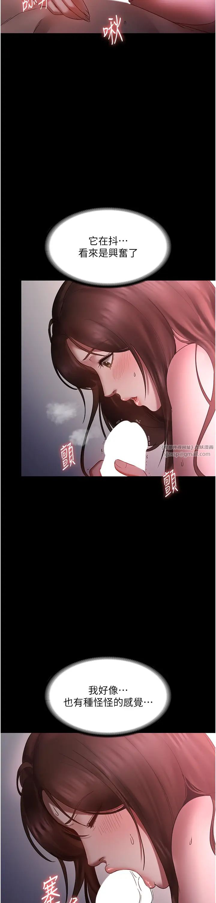 老闆娘的诱惑第8話-讓我代替老闆調教妳