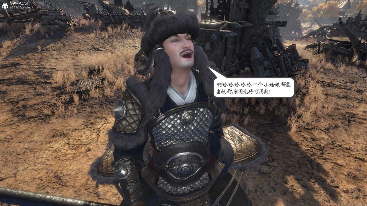 [3D]落花传第01话