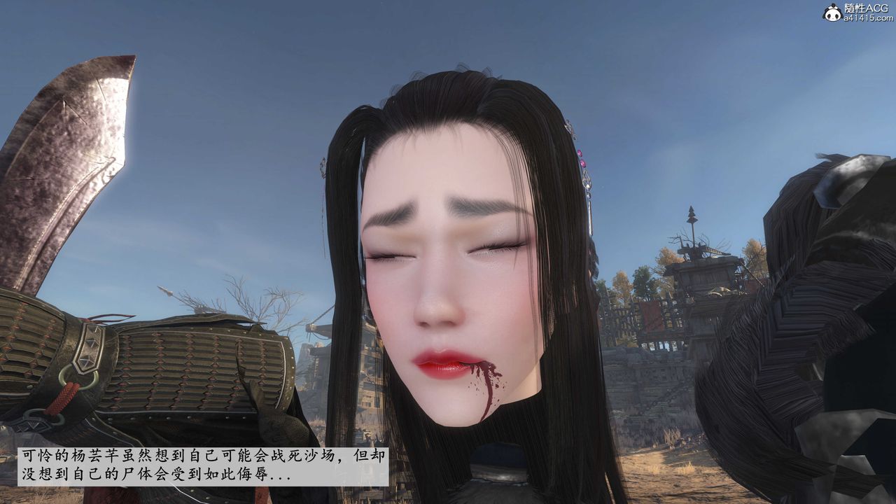 [3D]落花傳 - 第01話114.jpg,[3D]落花傳 - 第01話114,[3D]落花傳 - 第01話