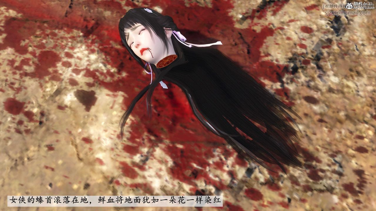 [3D]落花传第02话