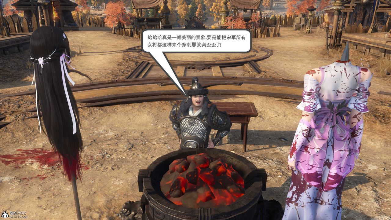 [3D]落花传第02话