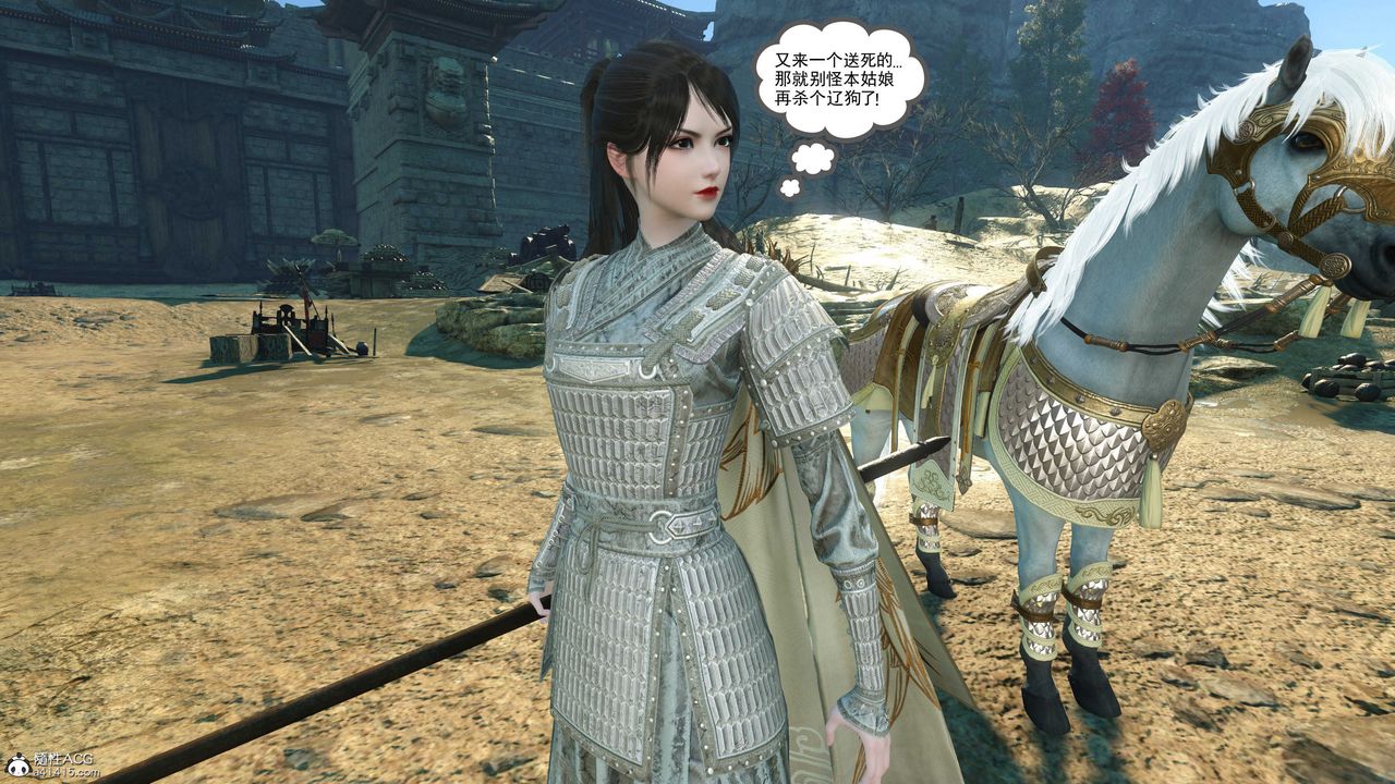 [3D]落花传第03话