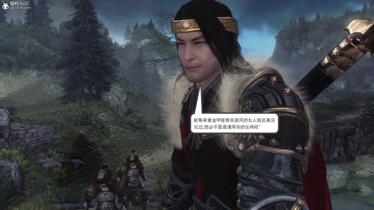 [3D]落花传第03话