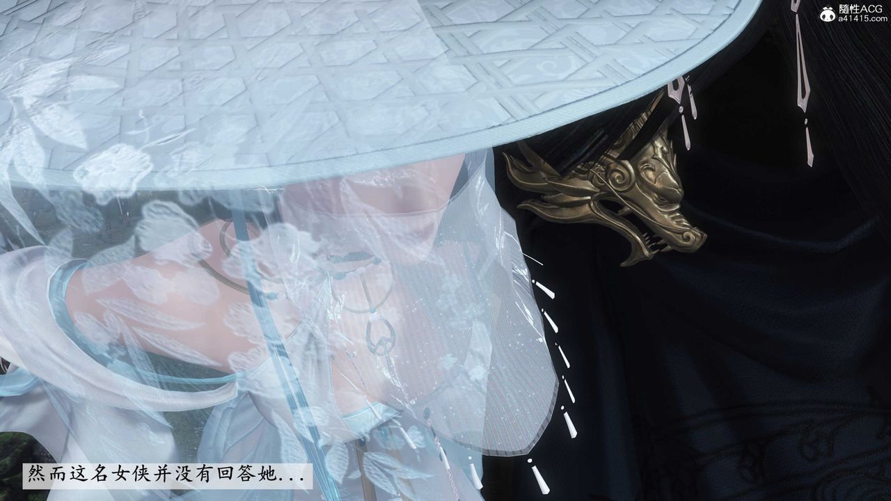 [3D]落花传第03话