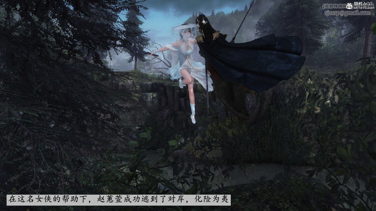 [3D]落花传第03话