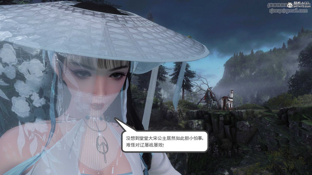 [3D]落花传第03话