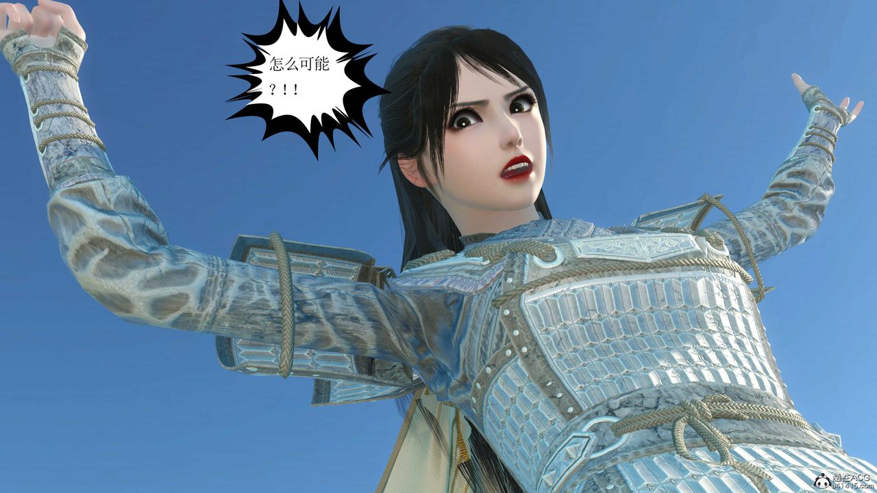 [3D]落花传第03话