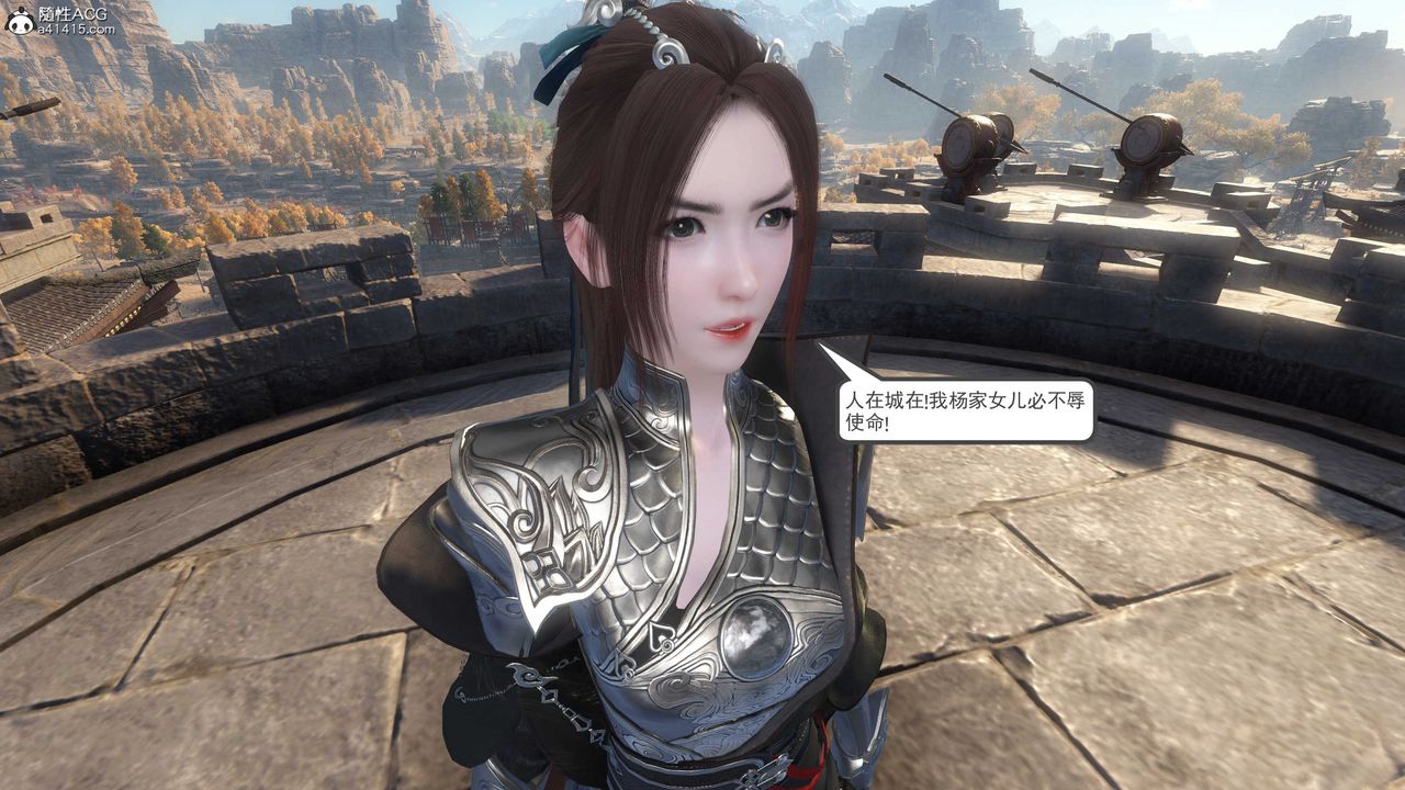 [3D]落花传第04话