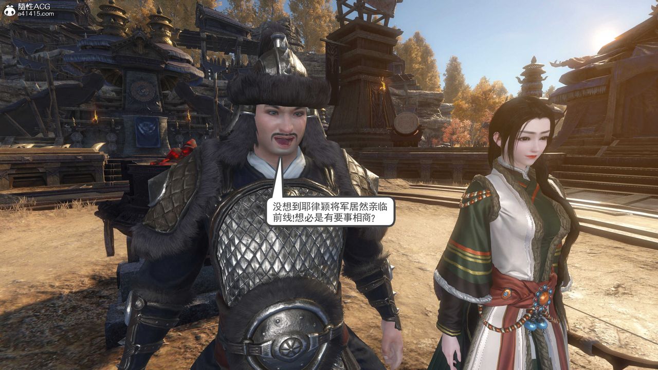 [3D]落花传第04话