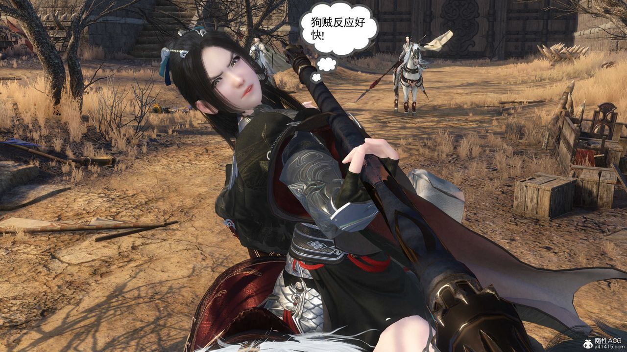 [3D]落花传第04话