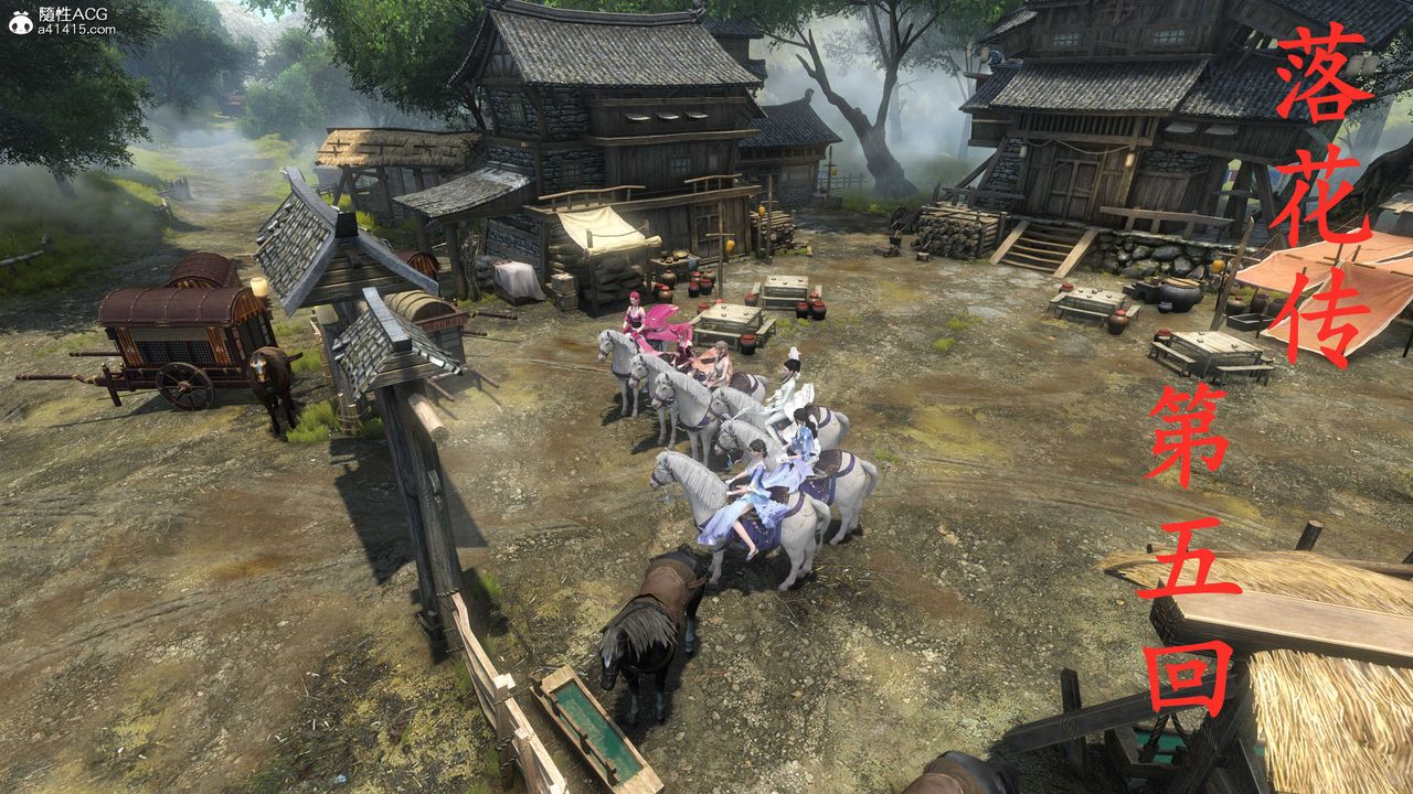 [3D]落花传第05话