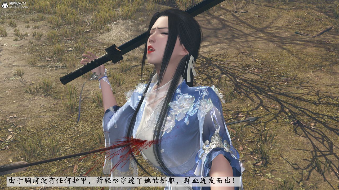 [3D]落花传第05话