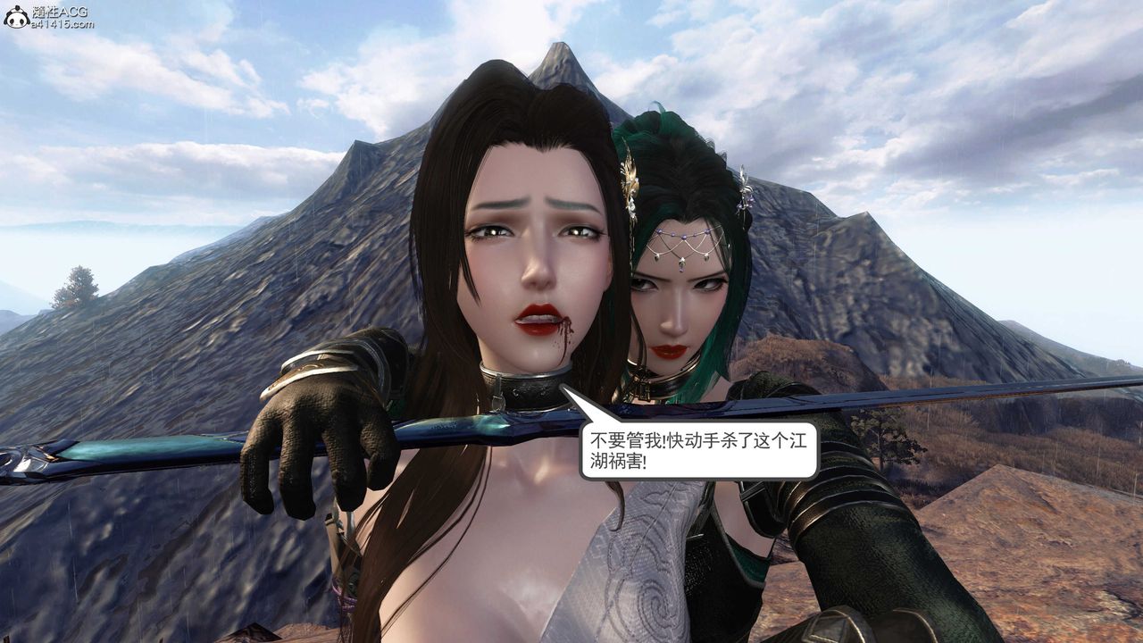 [3D]落花传第05话