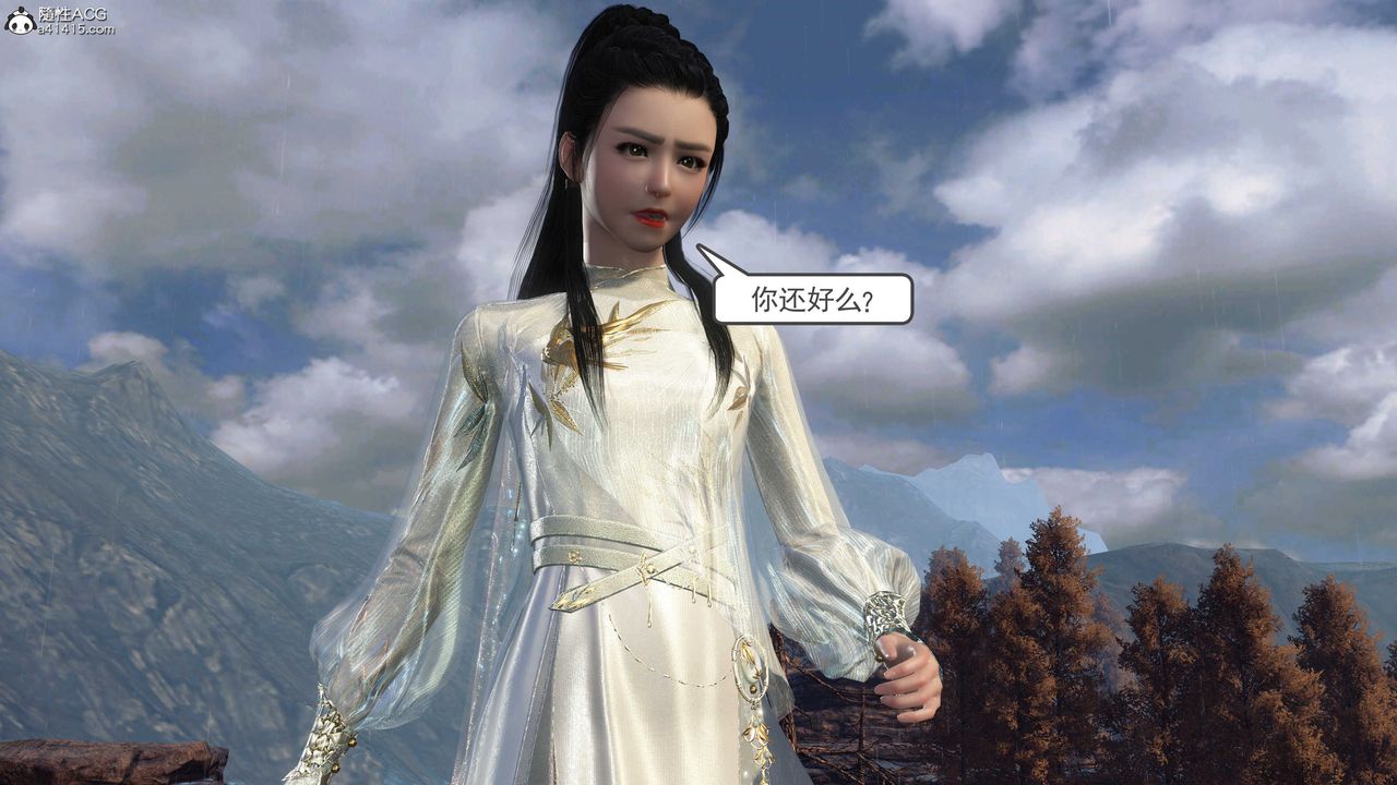 [3D]落花传第05话